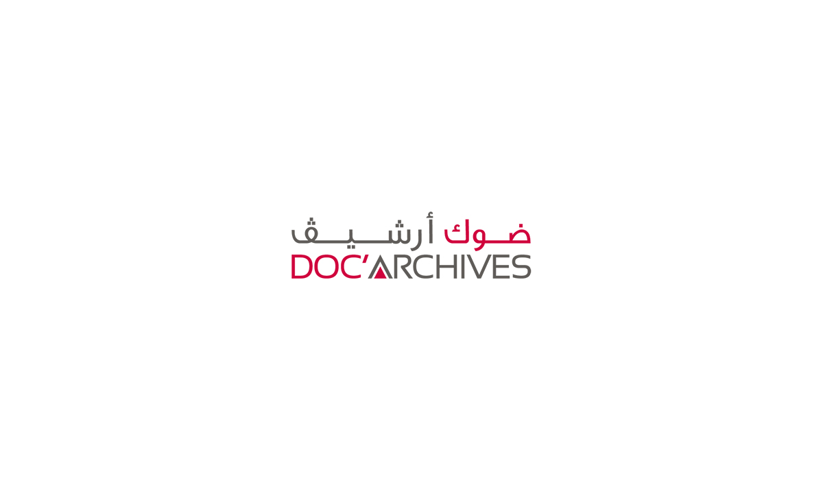 Doc_Archives_logo_v2